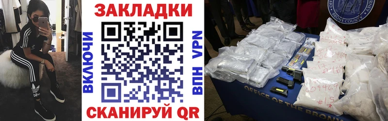 Галлюциногенные грибы Петропавловск-Камчатский
