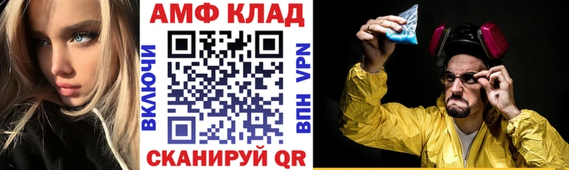 ссылка на мегу сайт  Петропавловск-Камчатский  АМФ Premium 