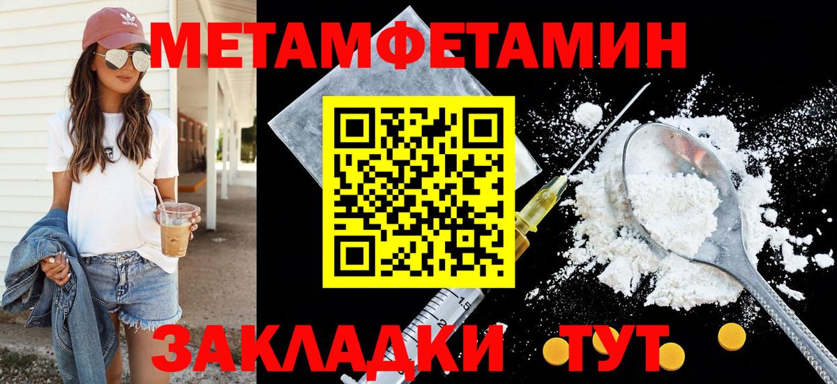 Амфетамин 98%  Вход с VPN  Петропавловск-Камчатский 