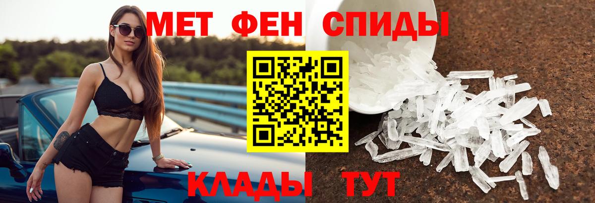 Амфетамин 97% Петропавловск-Камчатский