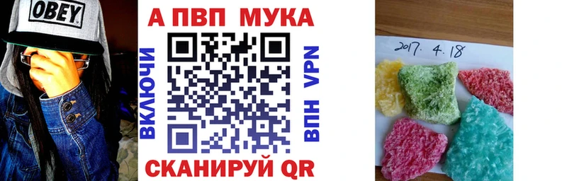 магазин  наркотиков  Петропавловск-Камчатский  А ПВП VHQ 