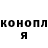 МЕТАДОН белоснежный Fearsels