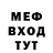 Меф 4 MMC Maryan Ohonovskiy