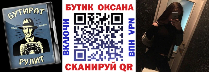 кракен зеркало  Петропавловск-Камчатский  Бутират оксибутират 