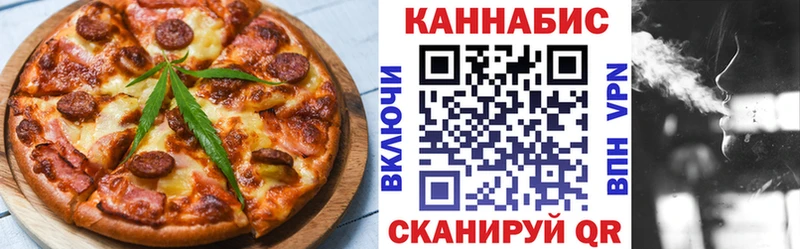 МЕГА как войти Петропавловск-Камчатский Печенье с ТГК конопля где купить наркотик