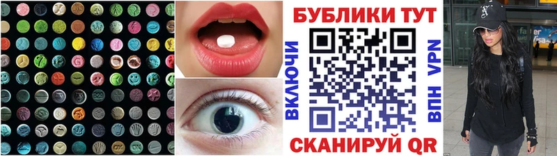 сайты даркнета официальный сайт  Петропавловск-Камчатский  Экстази Дубай 