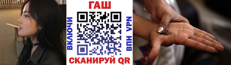 Гашиш убойный что такое наркотик Петропавловск-Камчатский