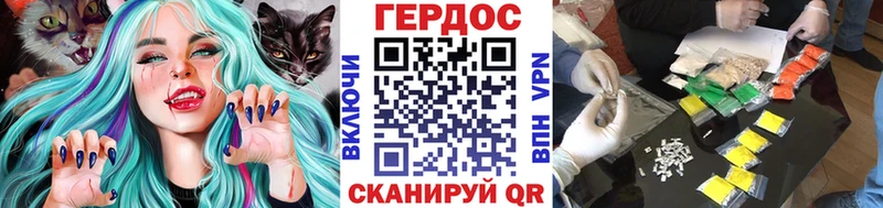 OMG рабочий сайт  Петропавловск-Камчатский  Героин Афган  купить  