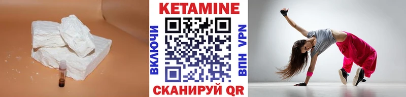 гидра ссылка  Петропавловск-Камчатский  Кетамин VHQ 