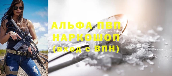 jwh Арсеньев