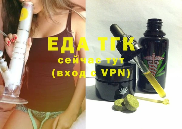 метамфетамин Навашино