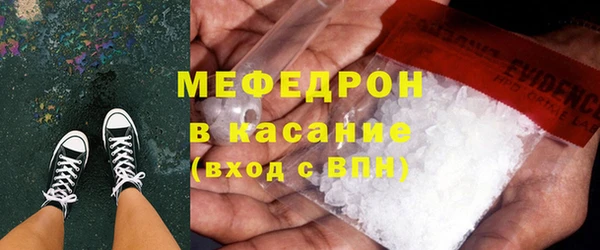 метамфетамин Навашино
