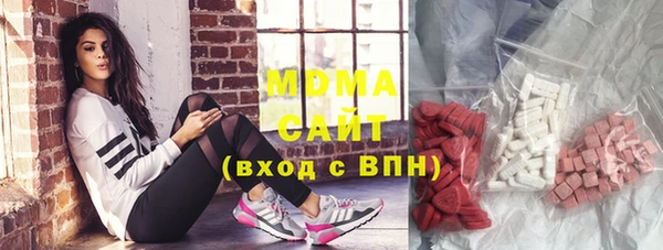 mdma Армянск