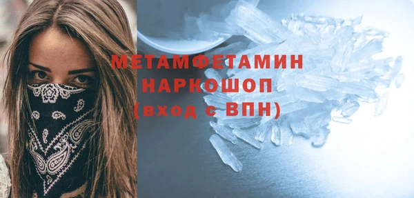 молекула духа Наволоки