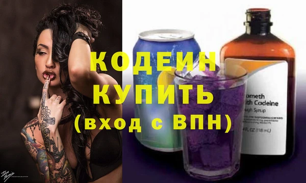 молекула духа Наволоки