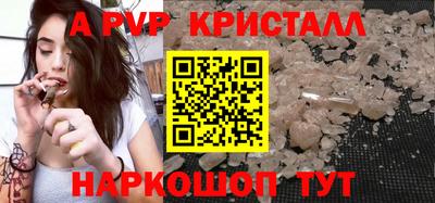 мет Ливны