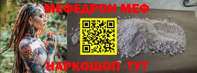 кристаллы Лесосибирск
