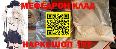кристаллы Лесосибирск