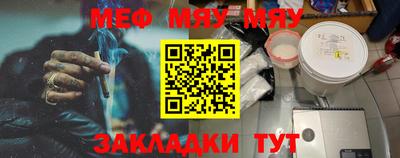 мяу мяу мука Ликино-Дулёво