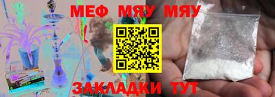 мет Ливны
