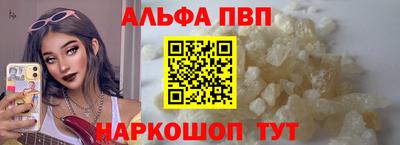 мет Ливны