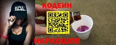 кристаллы Лесосибирск