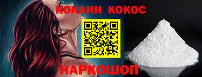 мет Ливны