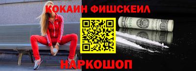 амф Татарск