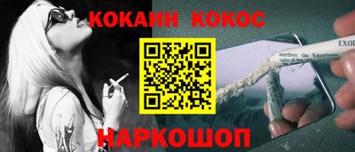 кристаллы Лесосибирск