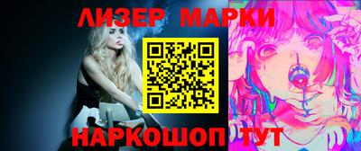 мет Ливны