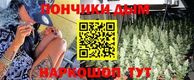 мет Ливны