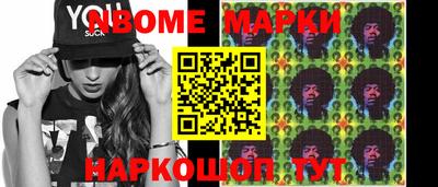 кристаллы Лесосибирск