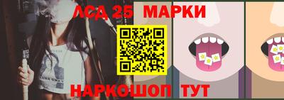 мет Ливны