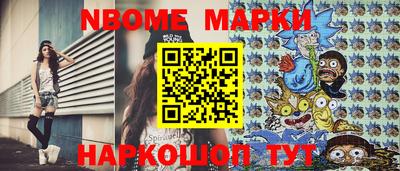 мяу мяу мука Ликино-Дулёво
