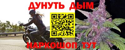 кристаллы Лесосибирск