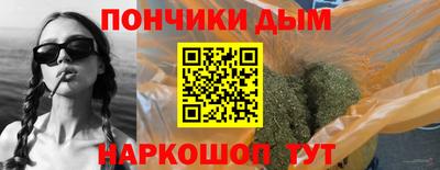 мет Ливны