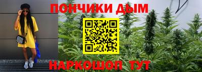 кристаллы Лесосибирск