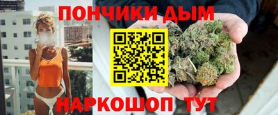 мет Ливны