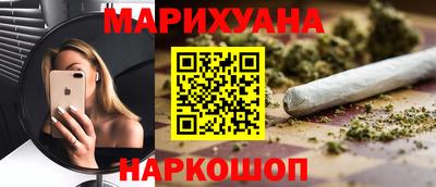 мет Ливны