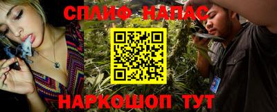 мет Ливны