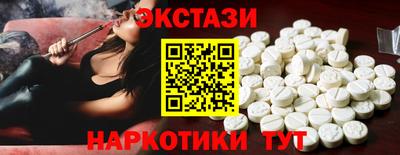 кристаллы Лесосибирск