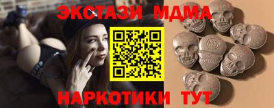 мет Ливны