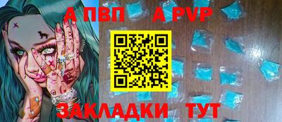 кристаллы Лесосибирск