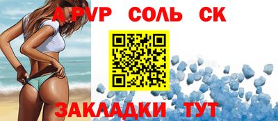 мет Ливны
