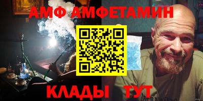 кристаллы Лесосибирск