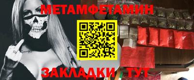 мдма Тверь
