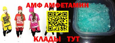мет Ливны