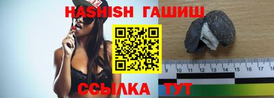 кристаллы Лесосибирск