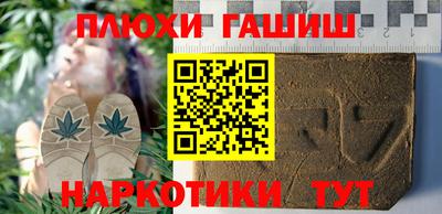 мет Ливны