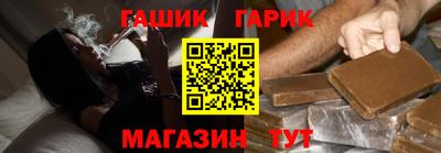 кристаллы Лесосибирск